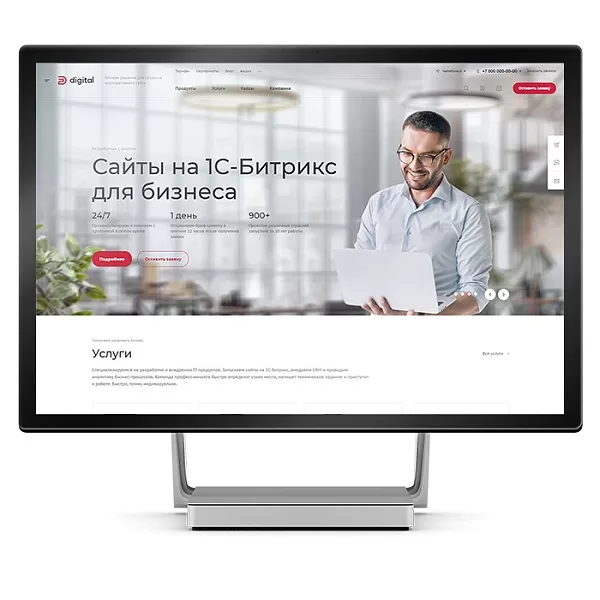 Аспро: Digital 2.0