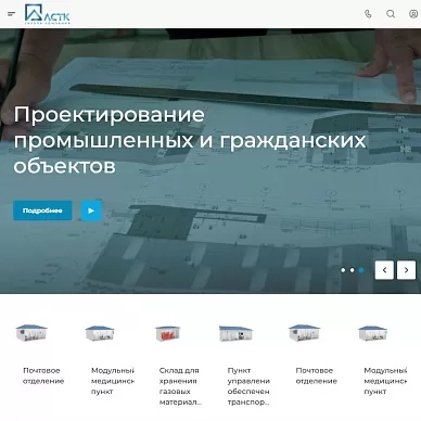 Сайт производителя модульных зданий ЛСТК