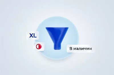 Настройка отображения свойств в умном фильтре