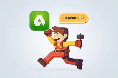 Фотогалерея и веб-формы для обратной связи в Аспро: Стройка 1.1.0