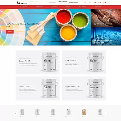 Интернет-магазин лакокрасочных материалов All-Paint.ru