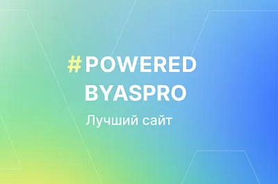 Лучшие сайты июня в #сделано_на_аспро