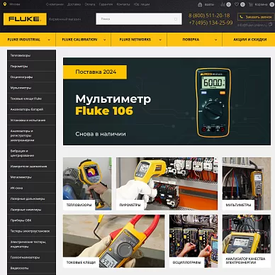 Интернет-магазин мультиметров и тепловизоров Fluke