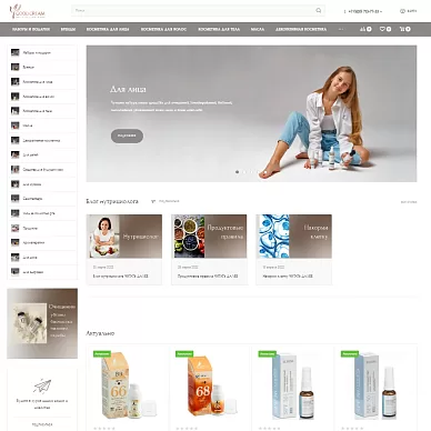 Интернет-магазин косметики для лица и волос Goodcream