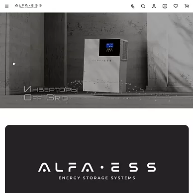 Интернет-магазин оборудования для энергосбережения Alfa-ESS