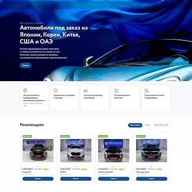 Сайт электротехнического оборудования AIS Motor