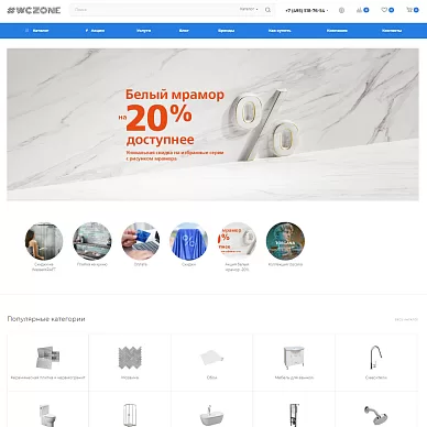 Интернет-магазин керамической плитки WCZONE