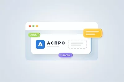 Каким должен быть фирменный блок на сайте?