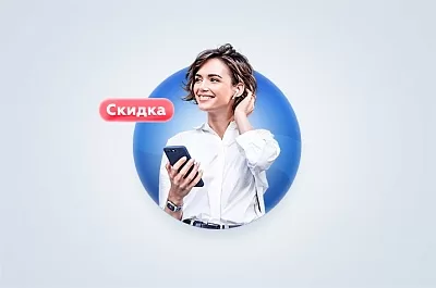 Стартуем онлайн с Аспро! Скидка 15% на готовые решения
