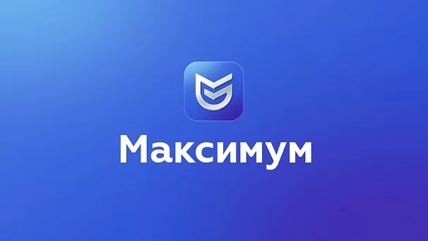 Видеопрезентация Аспро: Максимум