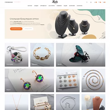 Интернет-магазин бижутерии Kais-shop.ru