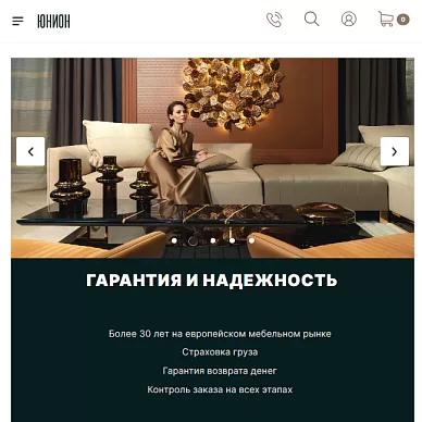 Интернет-магазин мебели «Юнион»