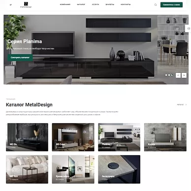 Интернет-магазин мебели Metaldesign.ru