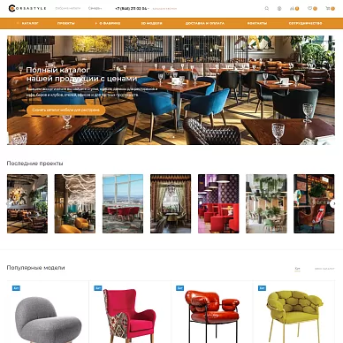 Интернет-магазин мебели CorsaStyle