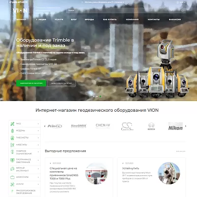 Интернет-магазин профессиональной геодезии VION