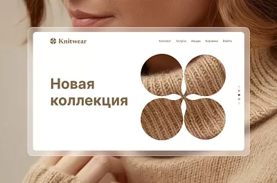 Как открыть интернет-магазин одежды