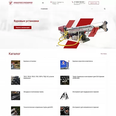 Корпоративный сайт завода бурового оборудования ZBO.ru