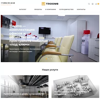 Интернет-магазин мебели Trooms