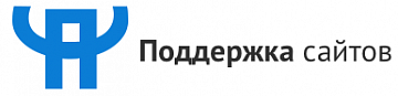Поддержка.РФ