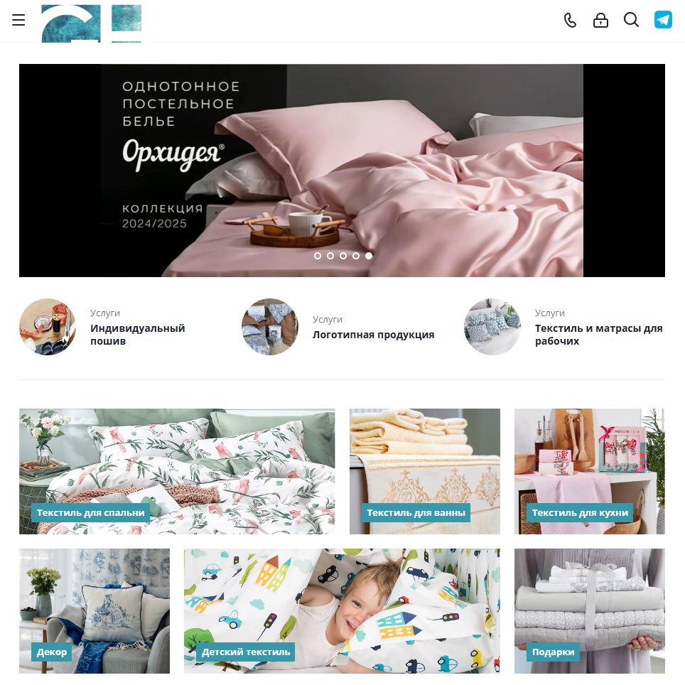 Интернет-магазин домашнего текстиля GAOS Home