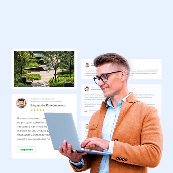 Большие фото в отзывах и портфолио