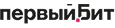 Первый бит