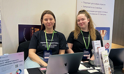 Аспро на форуме по строительству и недвижимости