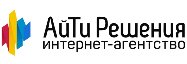 АйТи Решения