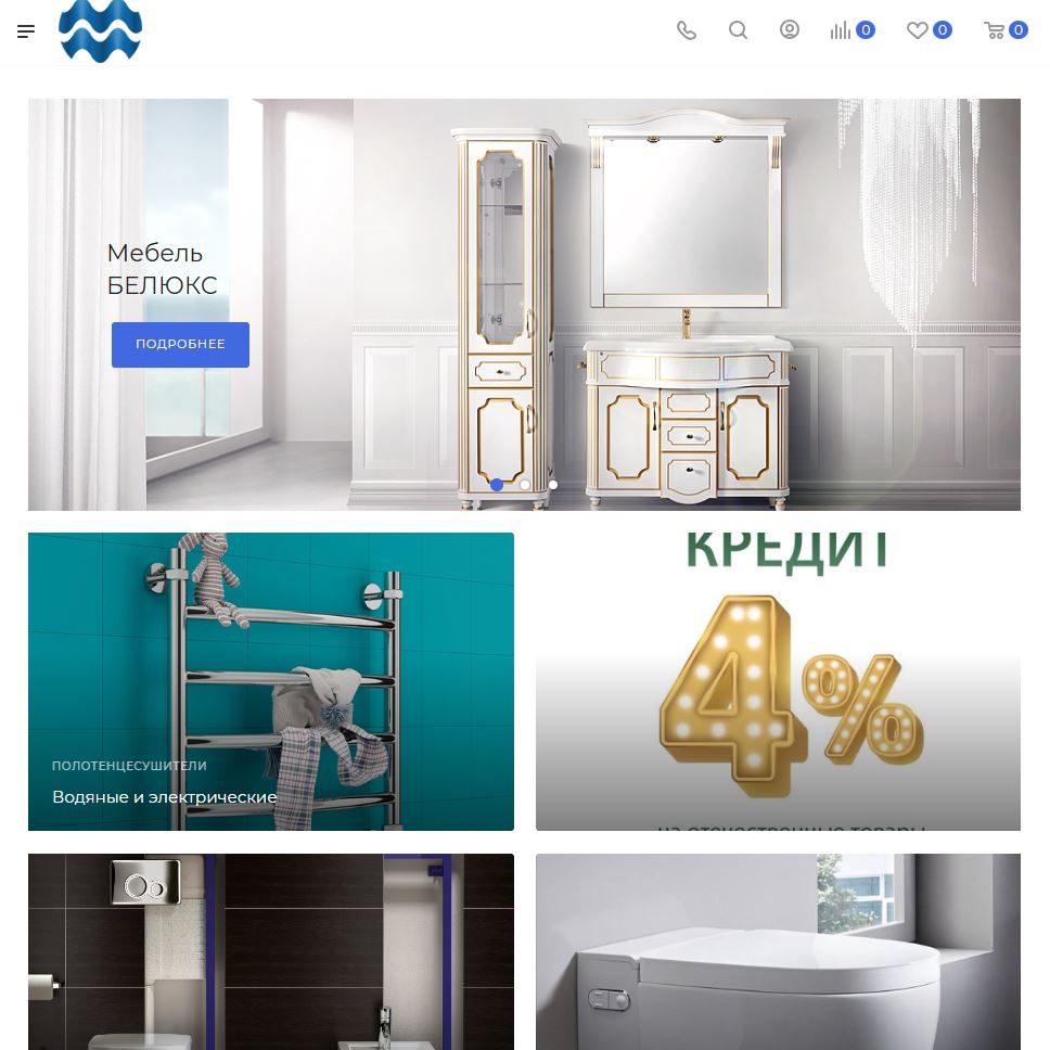 Интернет-магазин «Мебель для ванной комнаты»