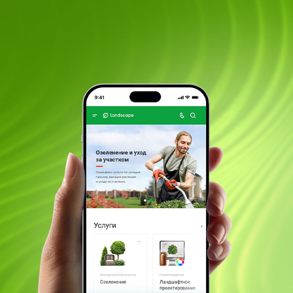 Адаптация под мобильные устройства