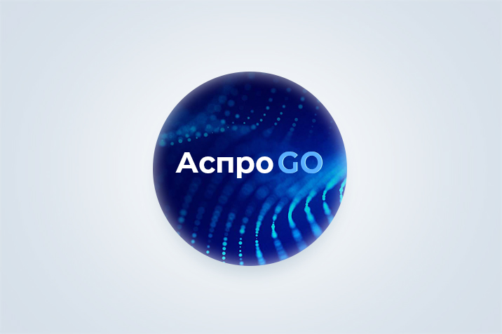 Онлайн-конференция АспроGo — 22 марта. Блог Аспро