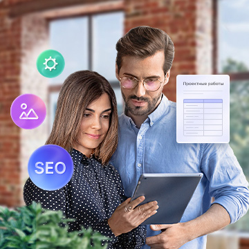 Проектирование сайта