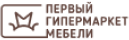 Первый гипермаркет мебели