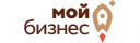 Мой бизнес