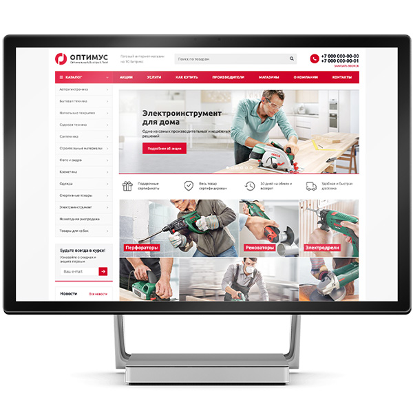 Аспро: Оптимус