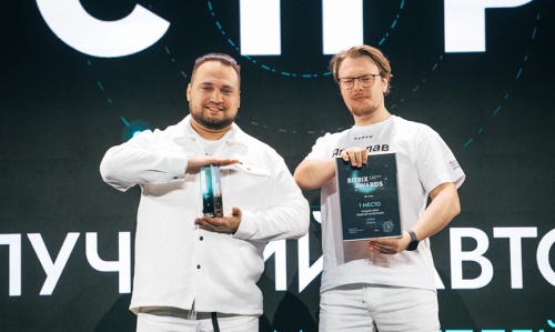 11 лет лидируем среди разработчиков решений