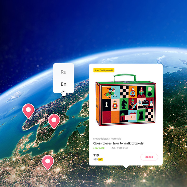 Обучение без границ