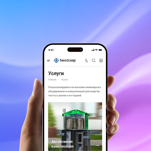 Адаптация под мобильные устройства