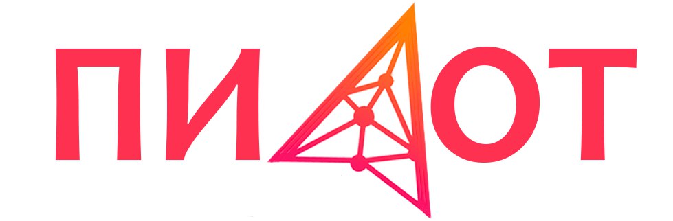 Студия Пилот