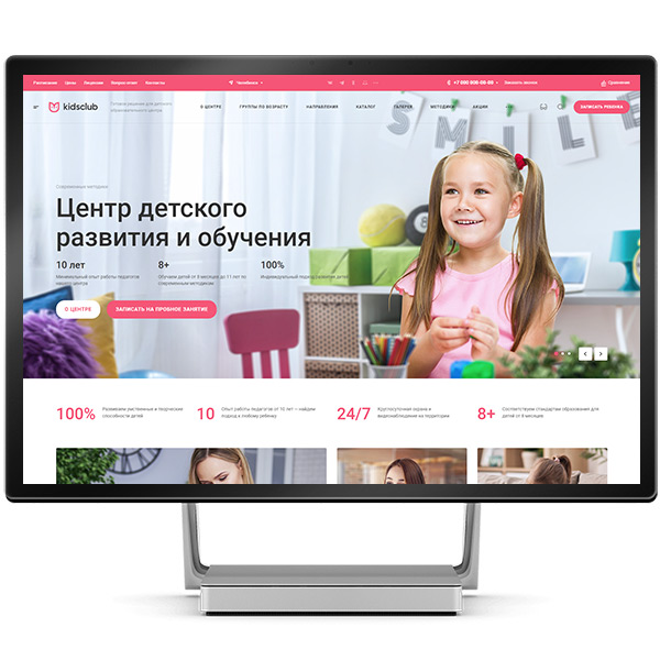 Аспро: Детский сад и образовательный центр