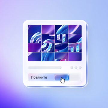 Чеклист соответствия сайта 152-ФЗ