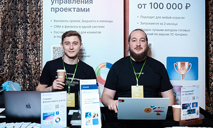 Участие в Евразийской неделе бизнеса: коротко о главном