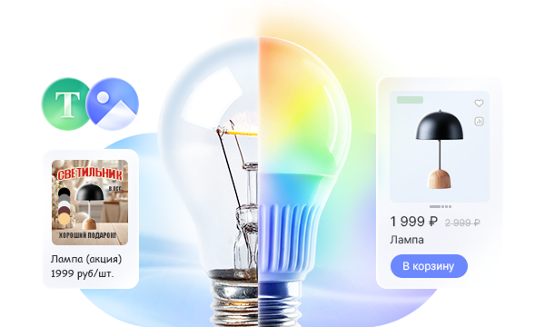 Как обновить дизайн сайта: популярные тренды