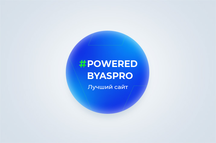Лучшие сайты ноября в #poweredbyaspro. Блог Аспро
