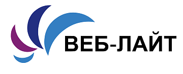 Веб-Лайт