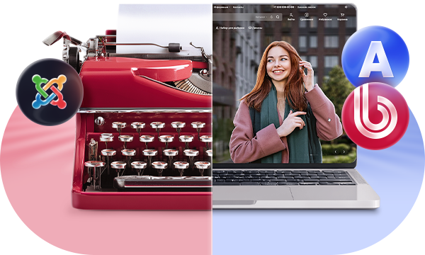 Перенести сайт с Joomla на Битрикс