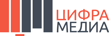 Цифра Медиа