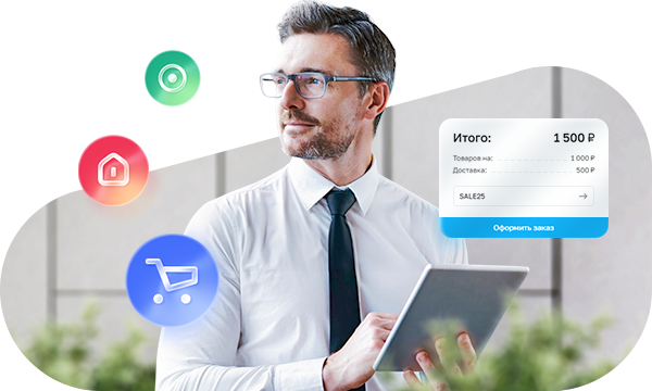 Заказать сайт в Тюмени