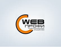 Web-профи 2013 - долгожданная победа. Блог Аспро