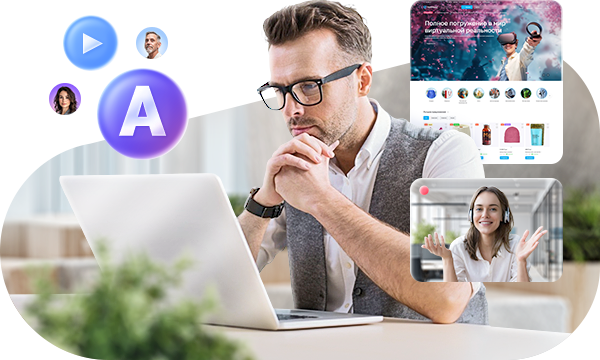 Онлайн-презентация готового сайта Аспро